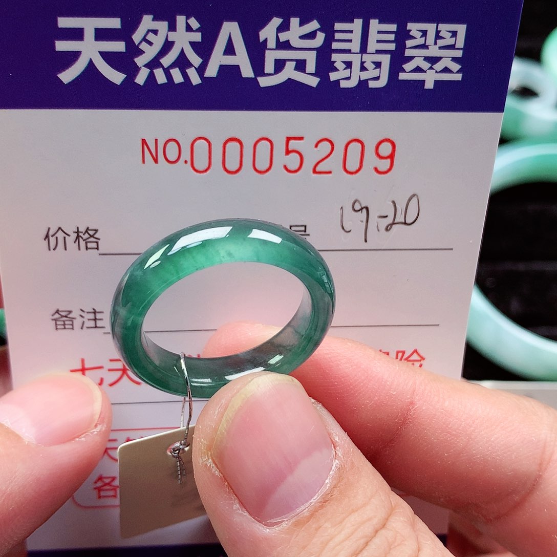 【闪购商品】翡翠戒指未镶嵌天然