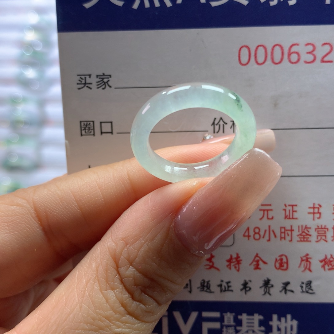 翡翠戒指未镶嵌9号