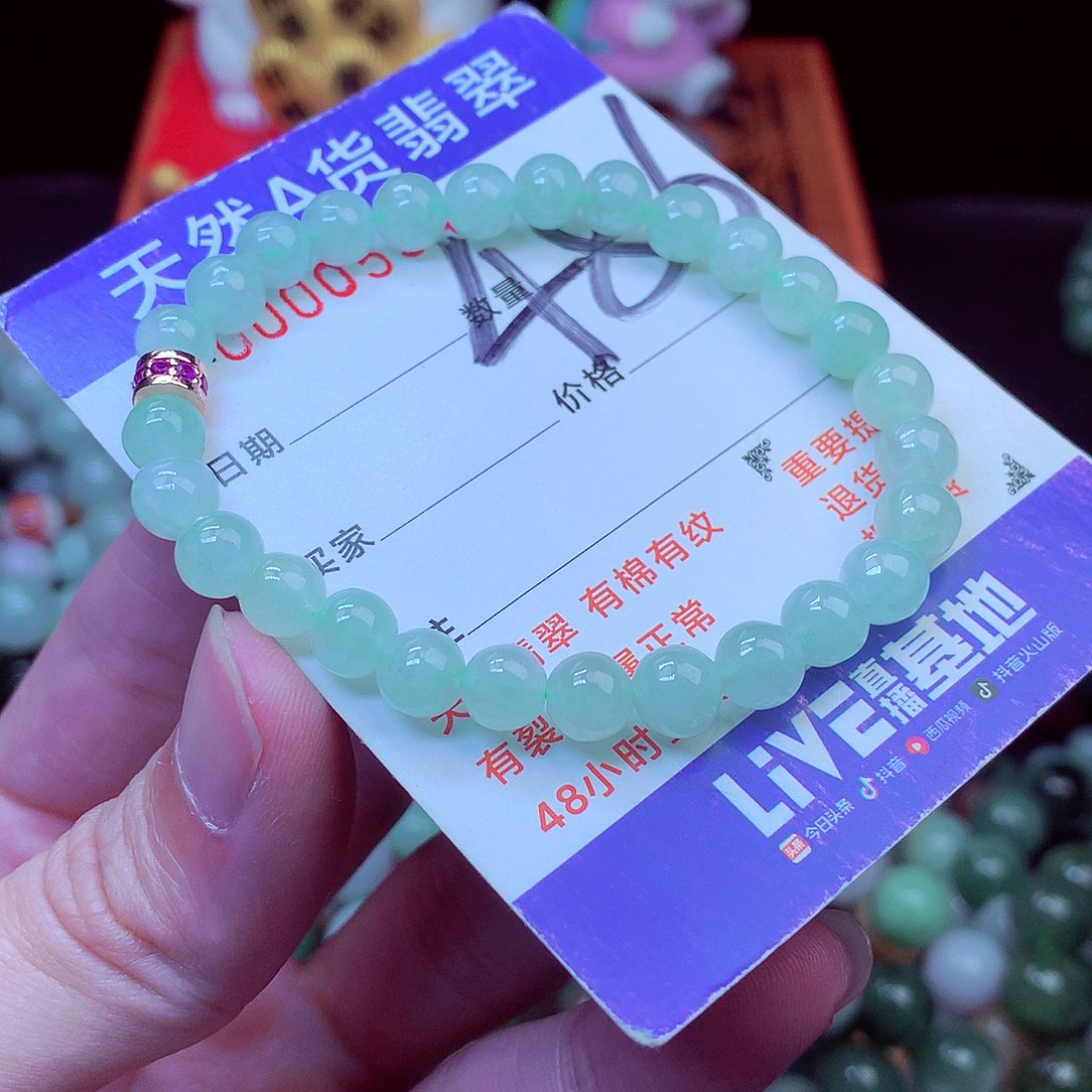 毛衣链未镶嵌翡翠