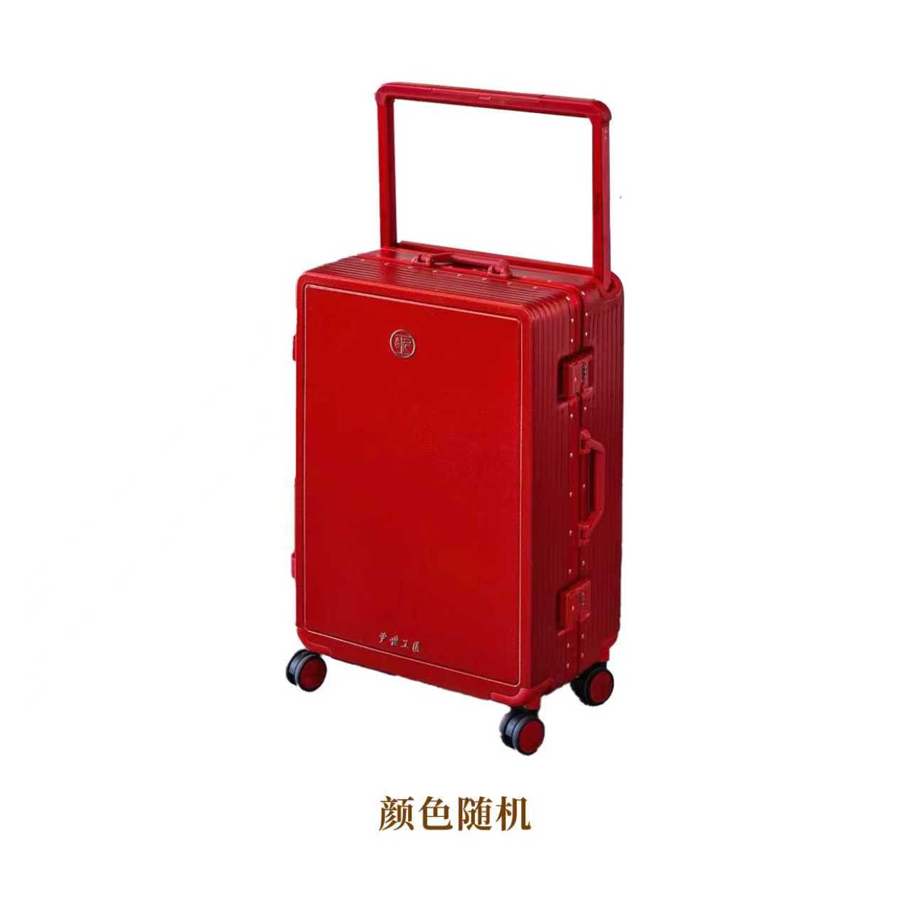 尹世工匠联名行李箱（款式颜色随机）