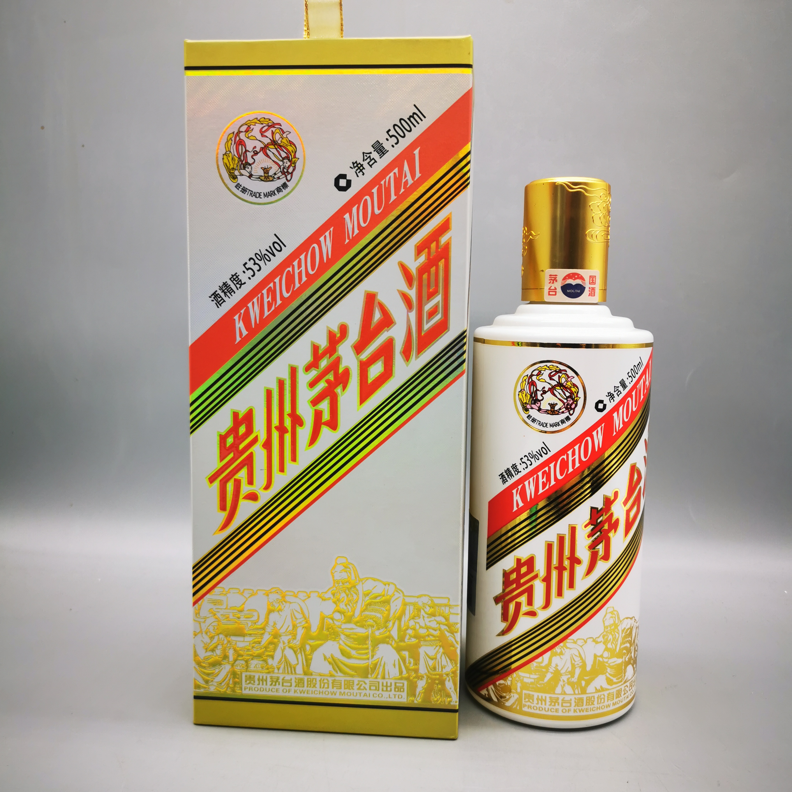 53°茅台粤五羊2018年500ml-z0525-2-36