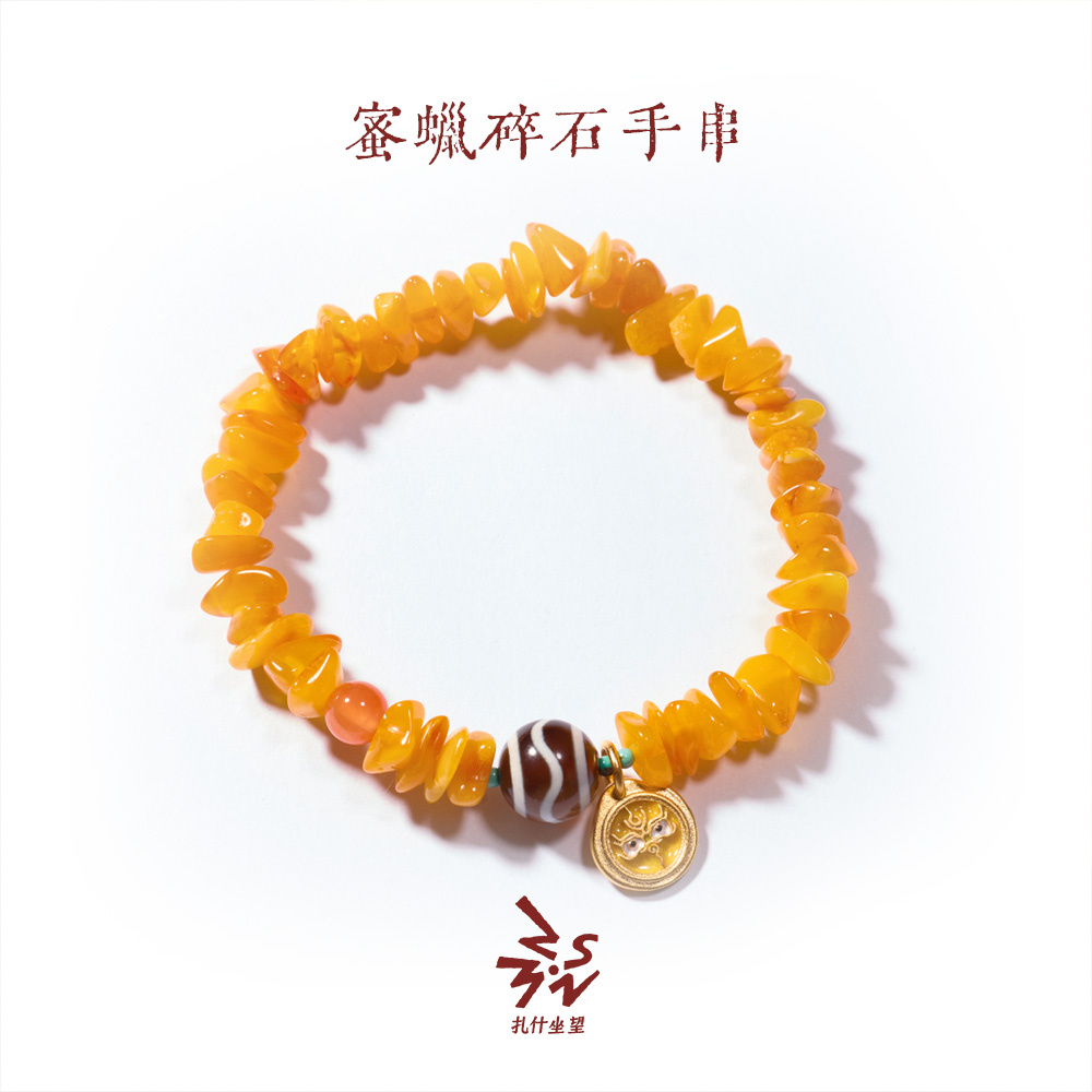 蜜蜡碎石手串0077