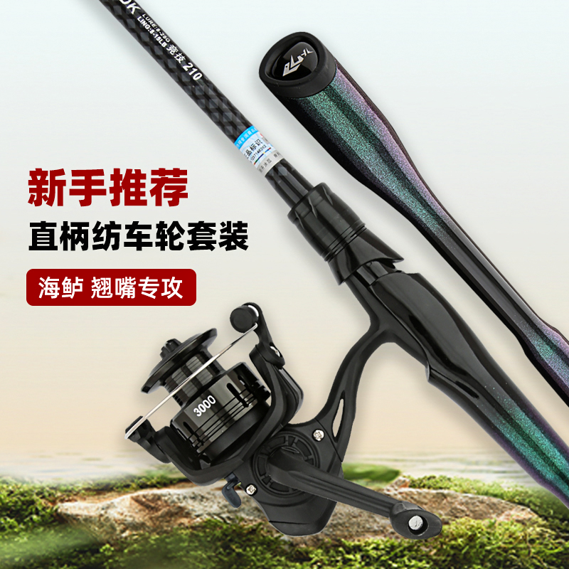 竞技一体握把远投泛用路亚竿适合多种鱼类垂钓7A