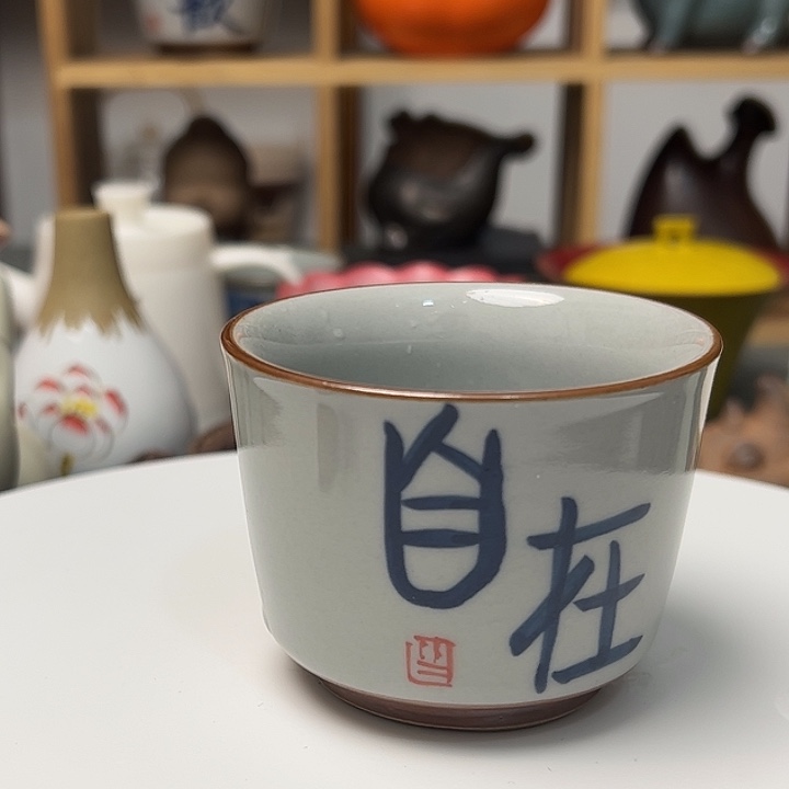 瓷片草木灰自在书法主人杯