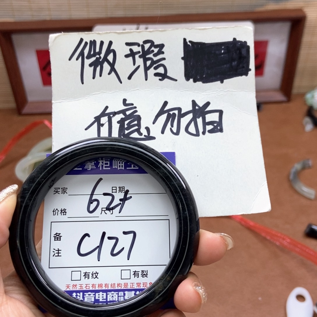 岫玉手镯手镯未镶嵌