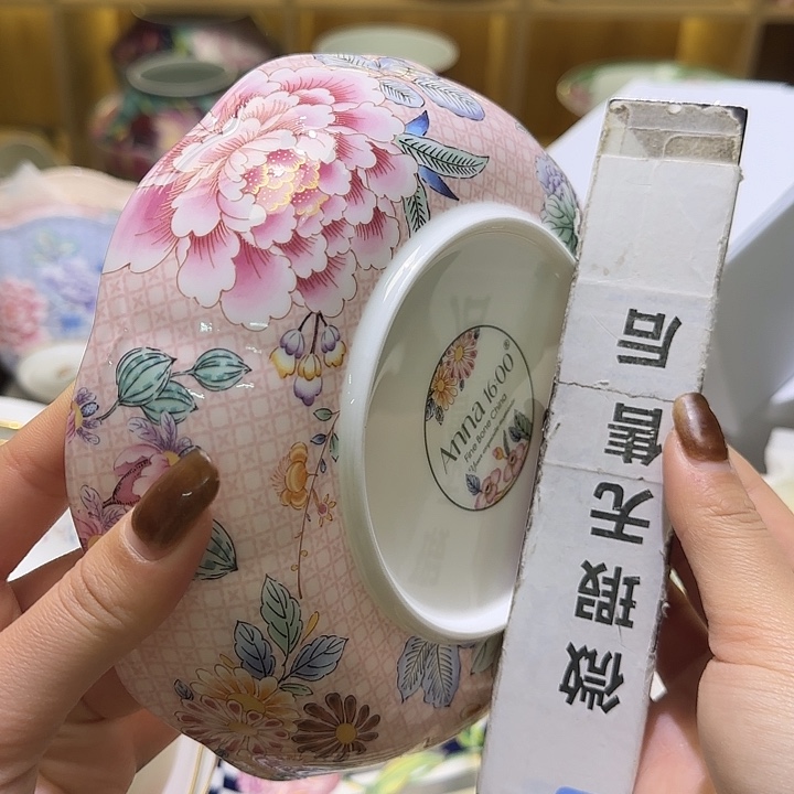 骨瓷实付满10包邮哈