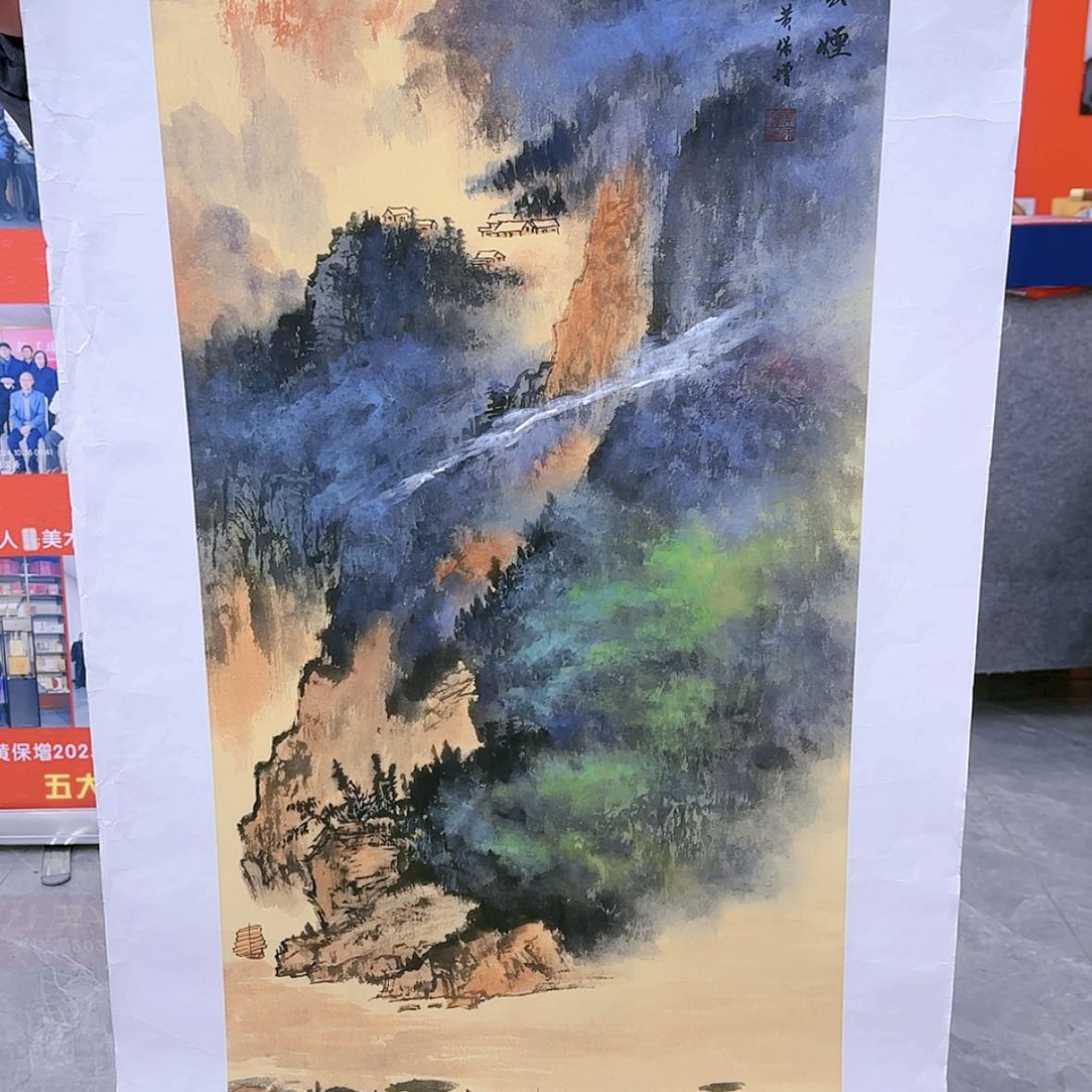 【闪购商品】国画书法作品欣赏，书法作品欣赏，书法