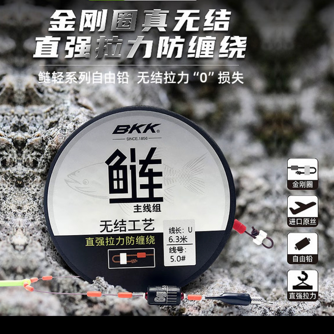 成品主线。买了送一次抽礼品
