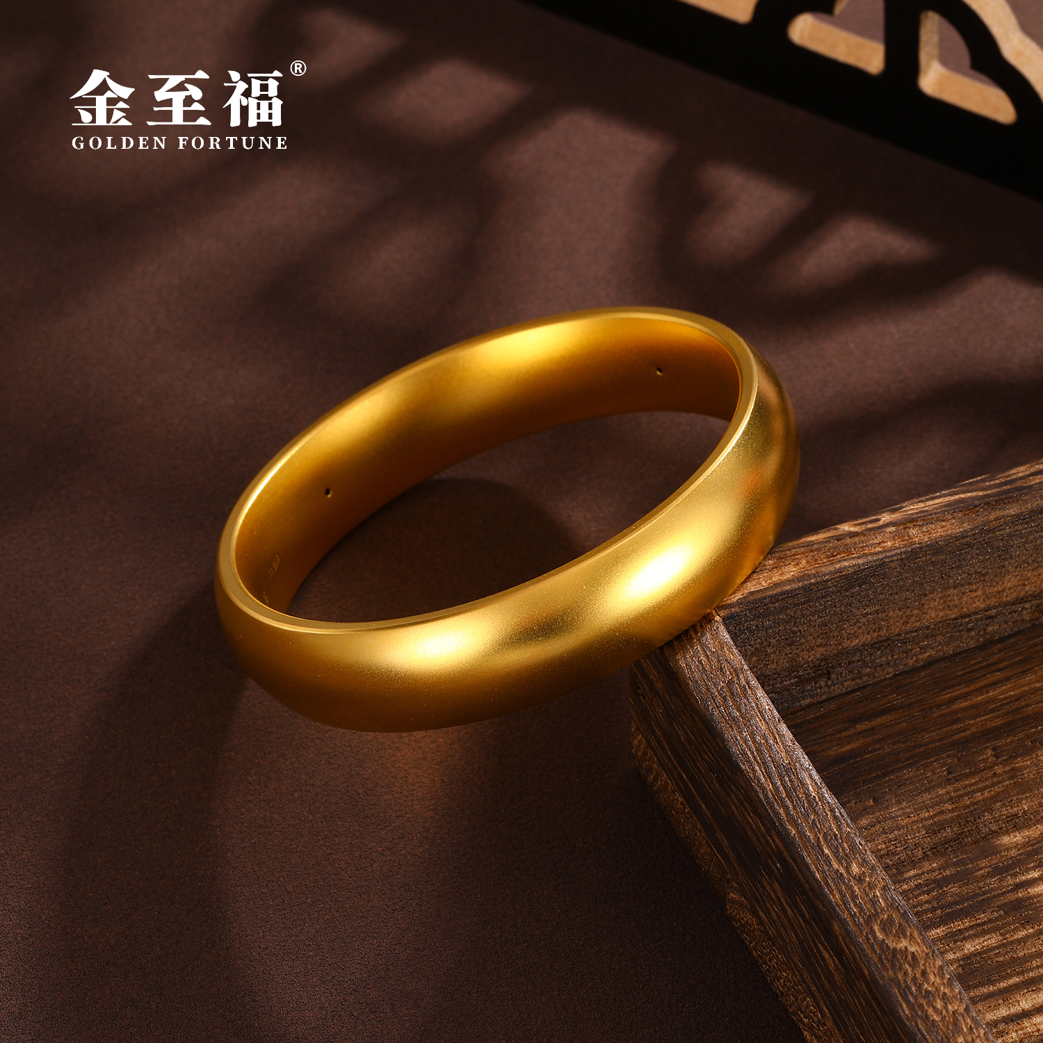 金至福足金国潮经典时尚大气国风复古硬金泥鳅背手镯自戴送礼佳品