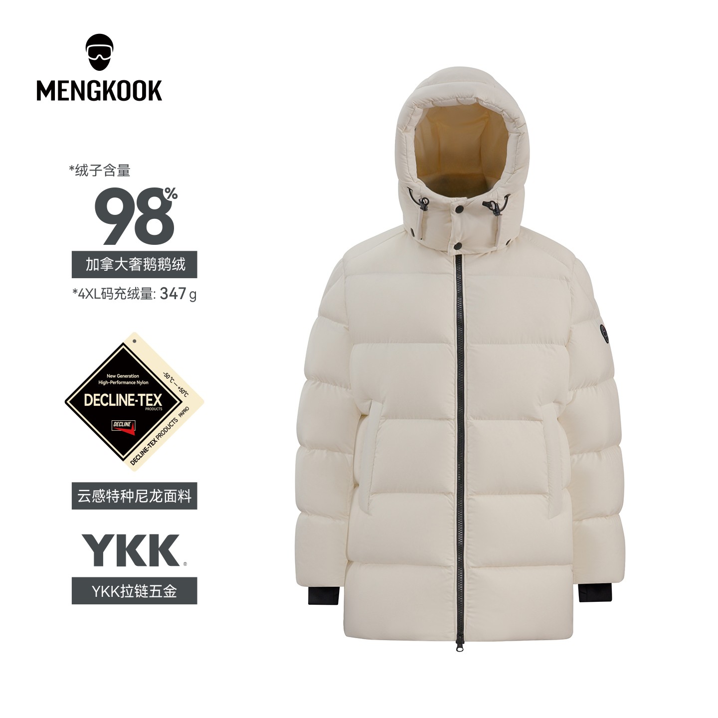 【MengKooK加拿大奢鹅98鹅绒】云感特种尼龙情侣轻户外一手长9507