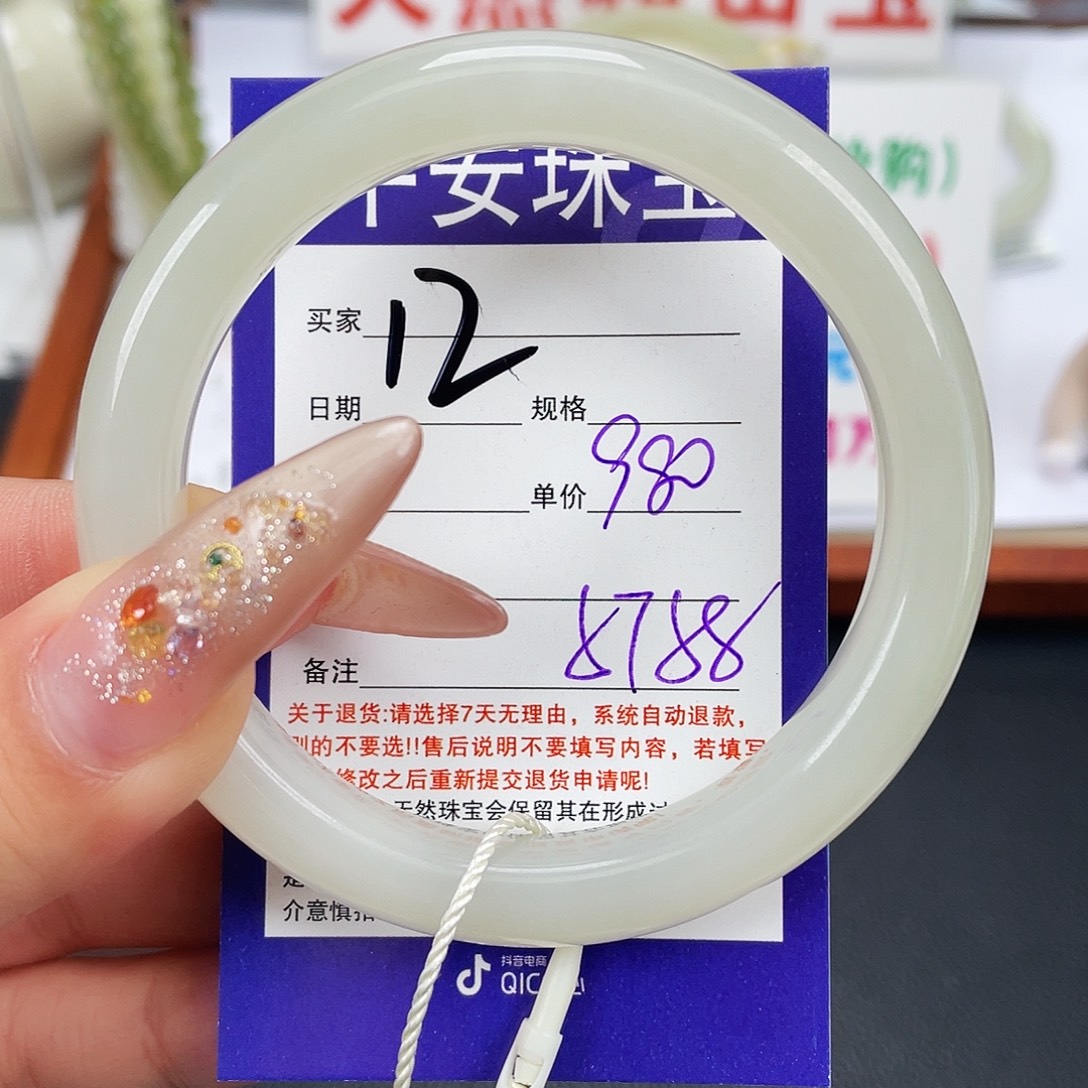 和田玉未镶嵌手镯