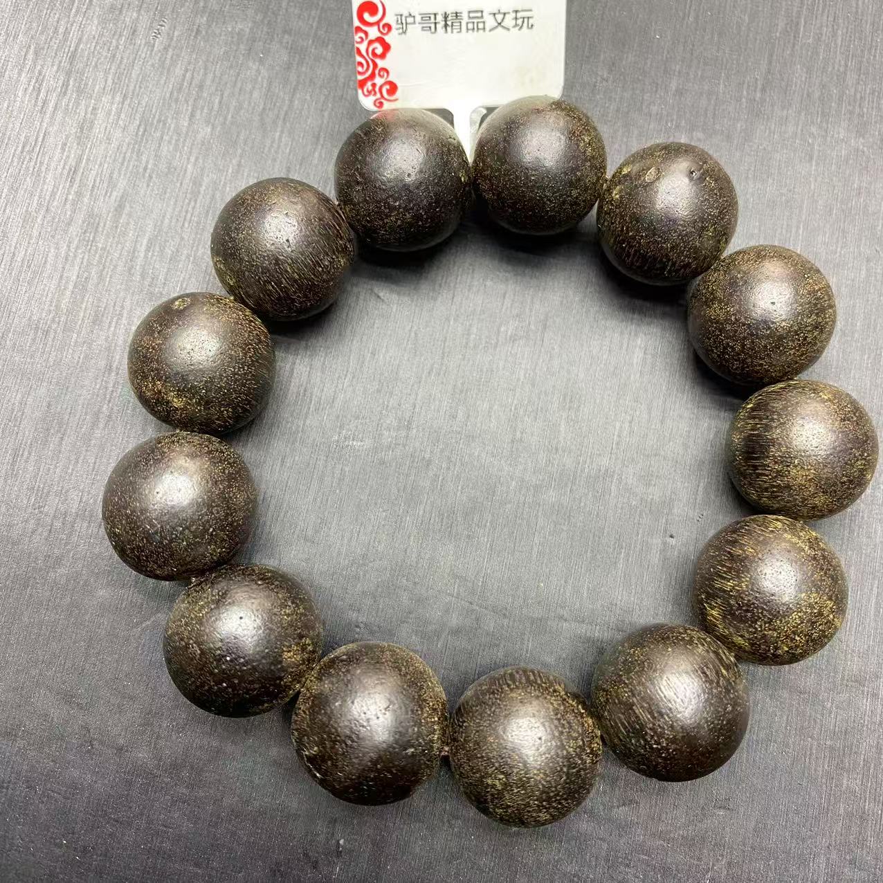 527号文玩成品手串