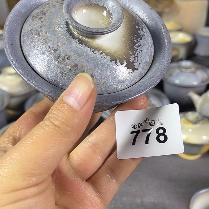 沁庐柴窑古法柴烧全手工茶具