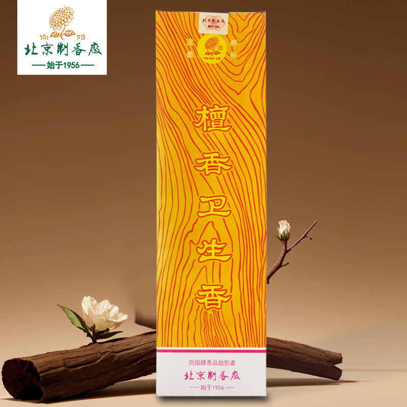 北京制香厂向牌新檀香23厘米100根檀木线香佛香拜拜香