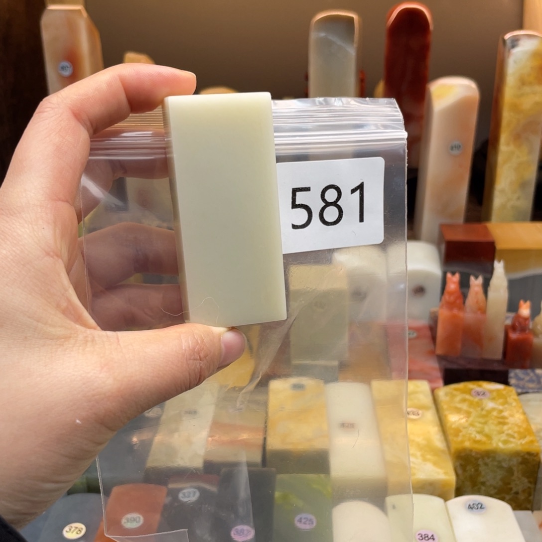 寿山石西**前寿山石尺寸123