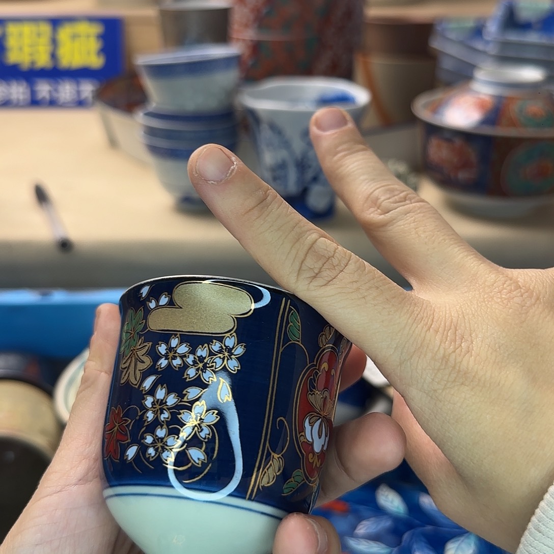 四***然瓷片591 回流日瓷全场满18米包邮