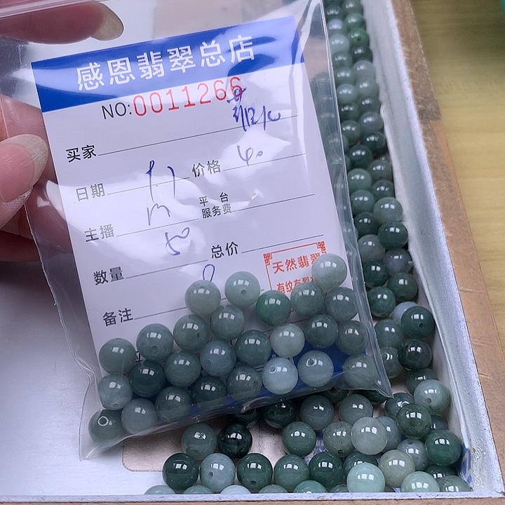 菲***笙未镶嵌手链翡翠翡翠