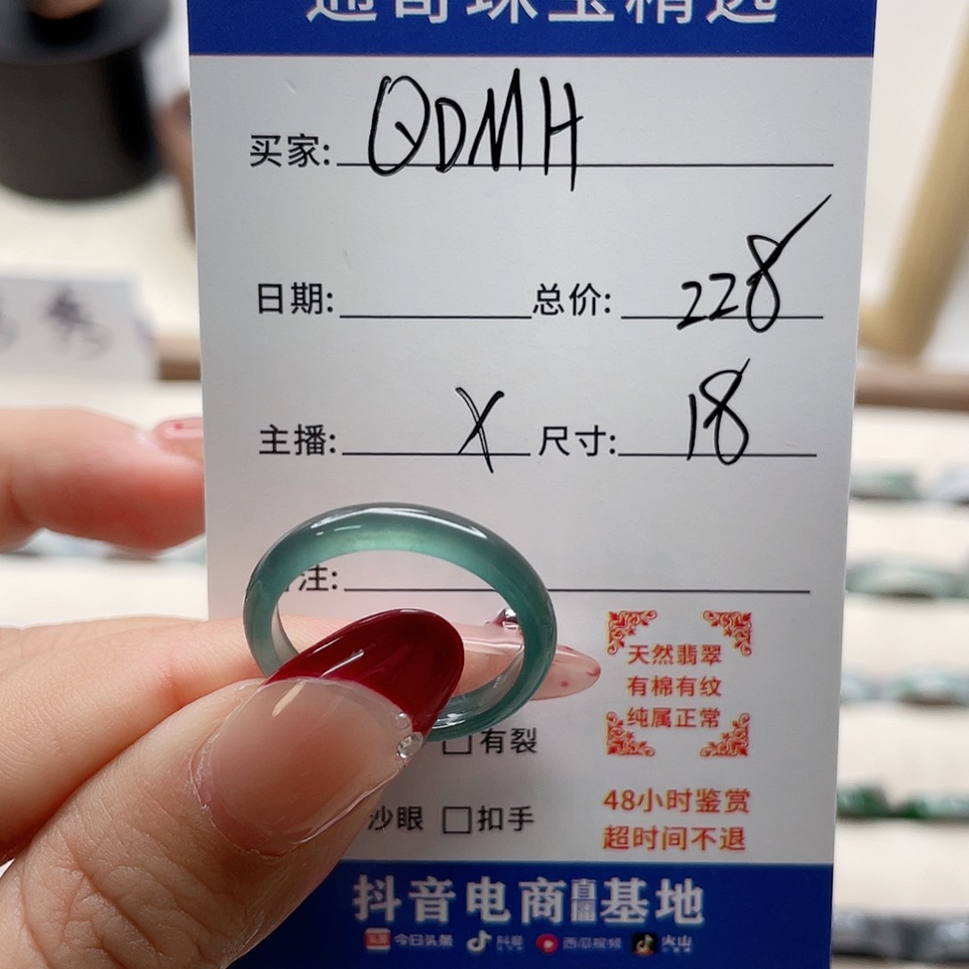 翡翠戒指未镶嵌Q**Hf g h j k
