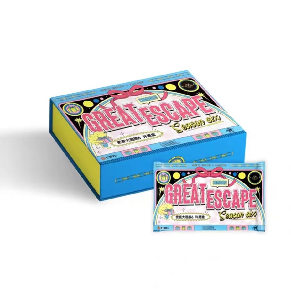 【平拆/许愿/推推】《密逃》6  光芒星愿卡  收藏卡牌（代拆）【鱼圆】