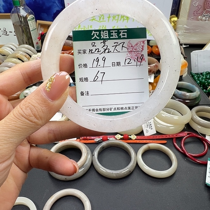品****石英岩玉未镶嵌手镯