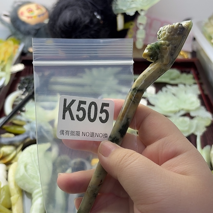 花***声蛇纹石玉合金发饰