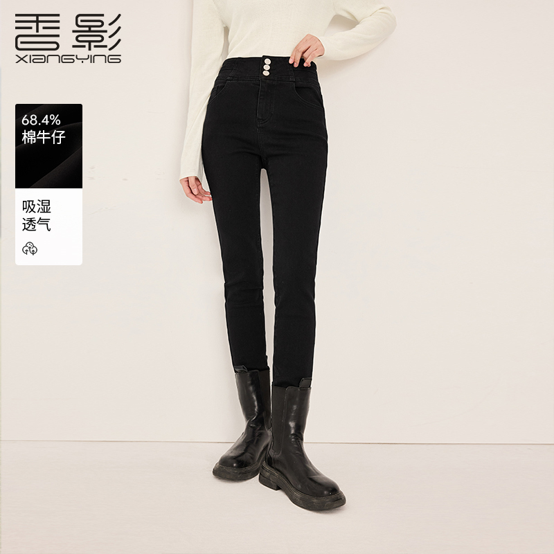 【直播专享】Q65W897牛仔裤 香影黑色高腰小脚牛仔裤女冬季新款弹