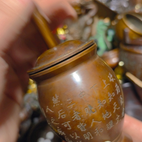 年前发货 铜的。全清了一件不留