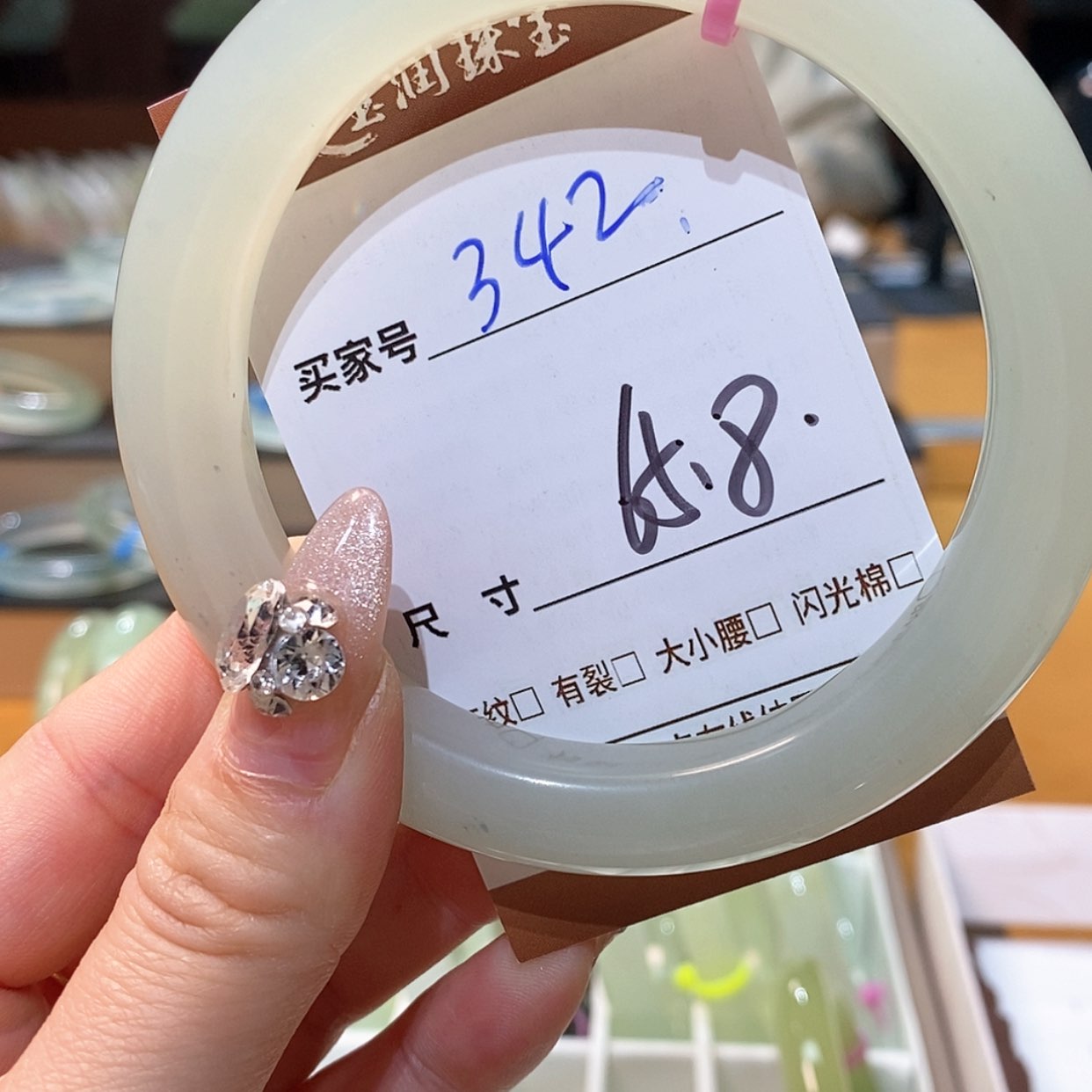 【闪购商品】蛇纹石玉手镯未镶嵌