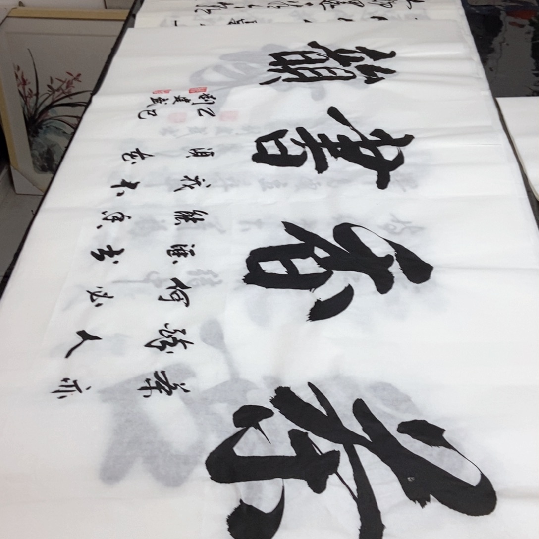 书法老师老师精品书法