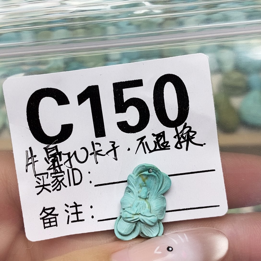 嘻***子绿松石未镶嵌配饰