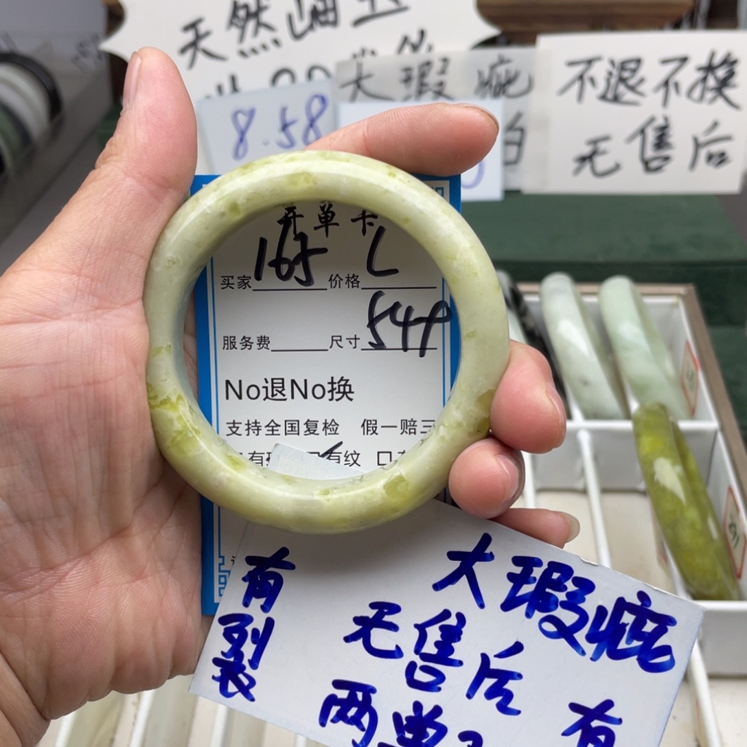 未镶嵌蛇纹石玉手镯