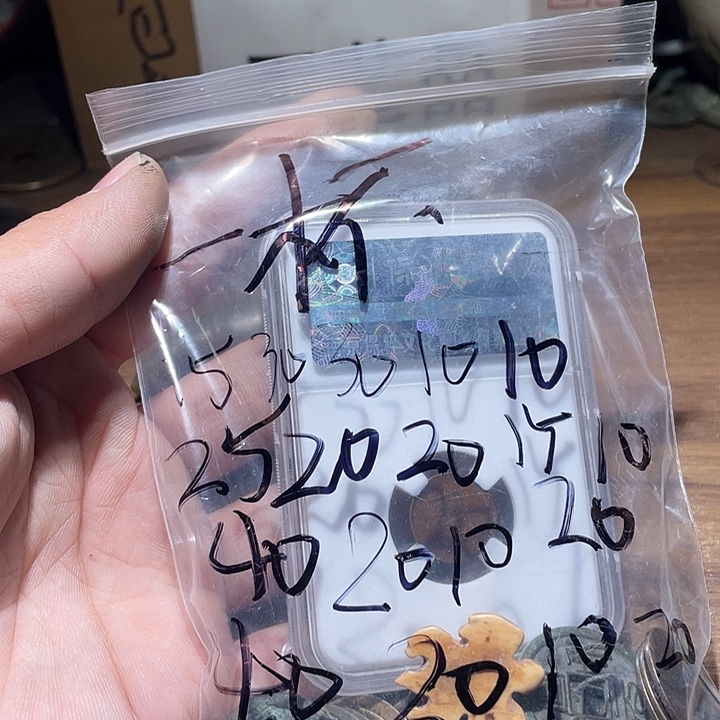 一***酒大叶紫檀（黑酸枝木类）