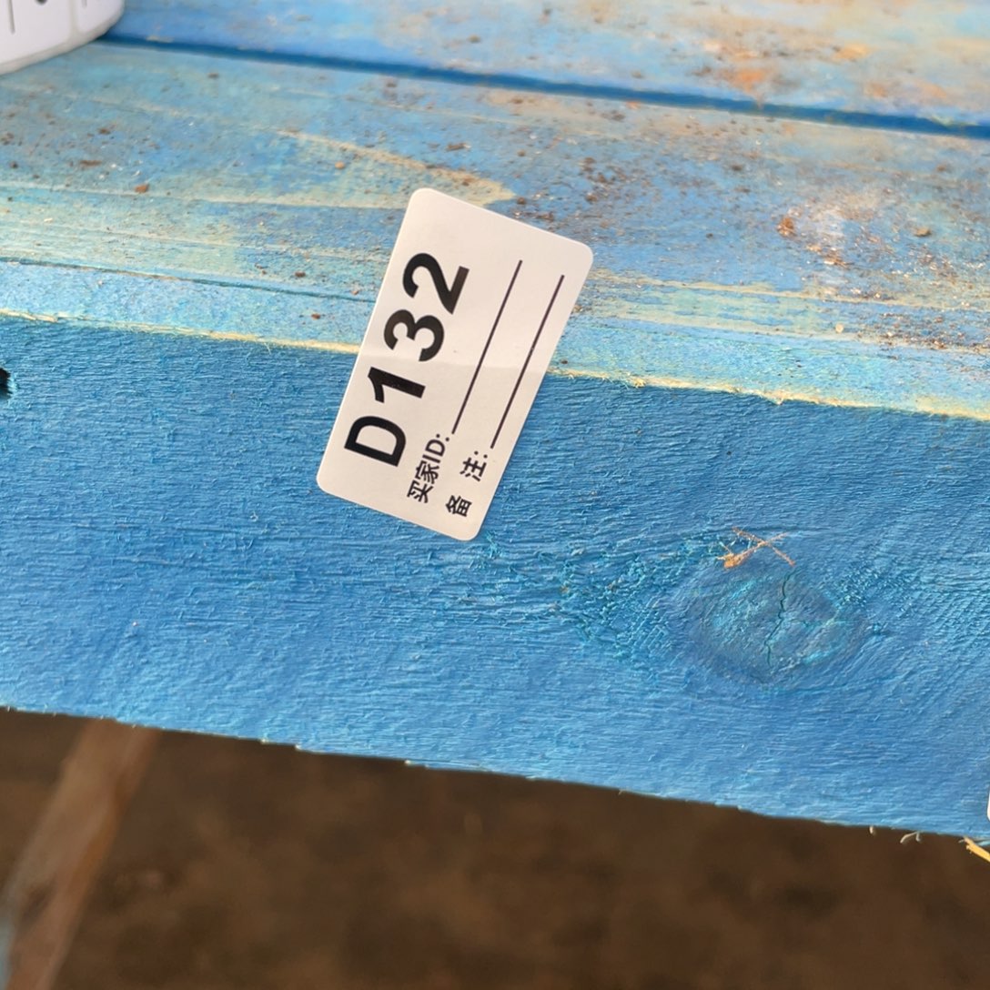 棠***棠无花朵若如东云单拍D132
