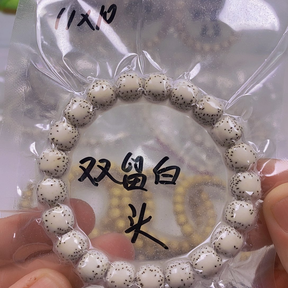 手串星月菩提原白侧留白头货10×9