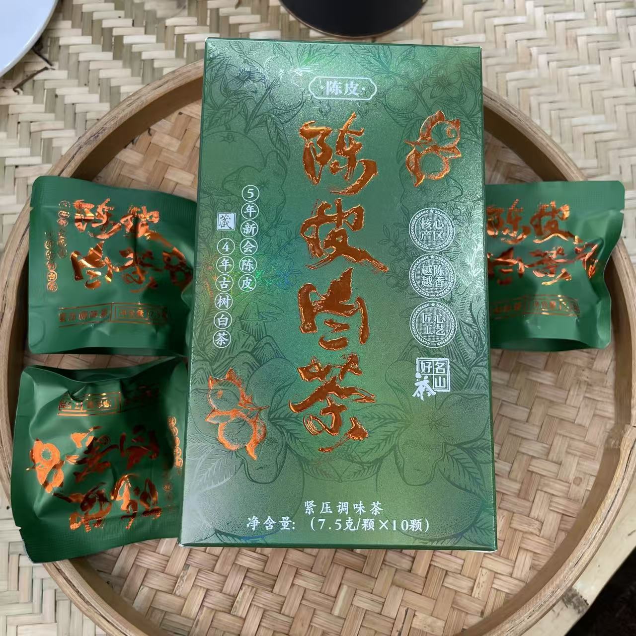 【15号】2021年 陈皮古树白茶龙珠·春 7.5克*10颗 6月17日【118号】