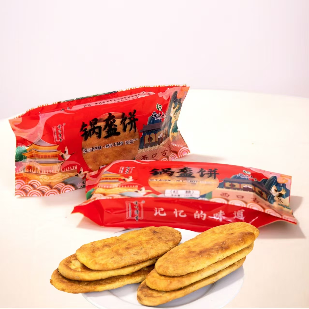 【鑫利来直供】山西河曲y纯手工胡麻油锅盔饼每袋165克3个(发5袋)