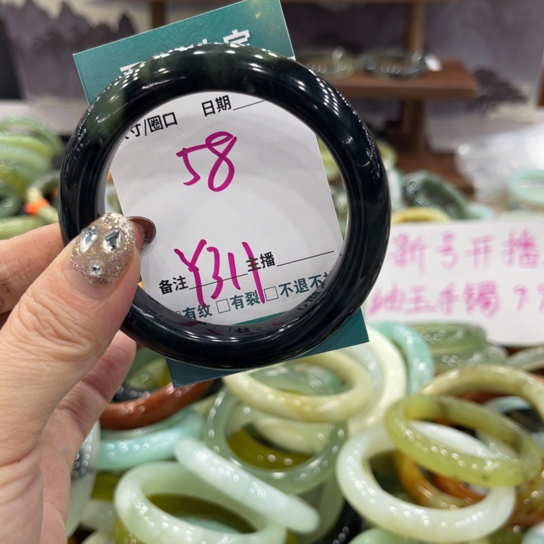 岫玉未镶嵌手镯手镯