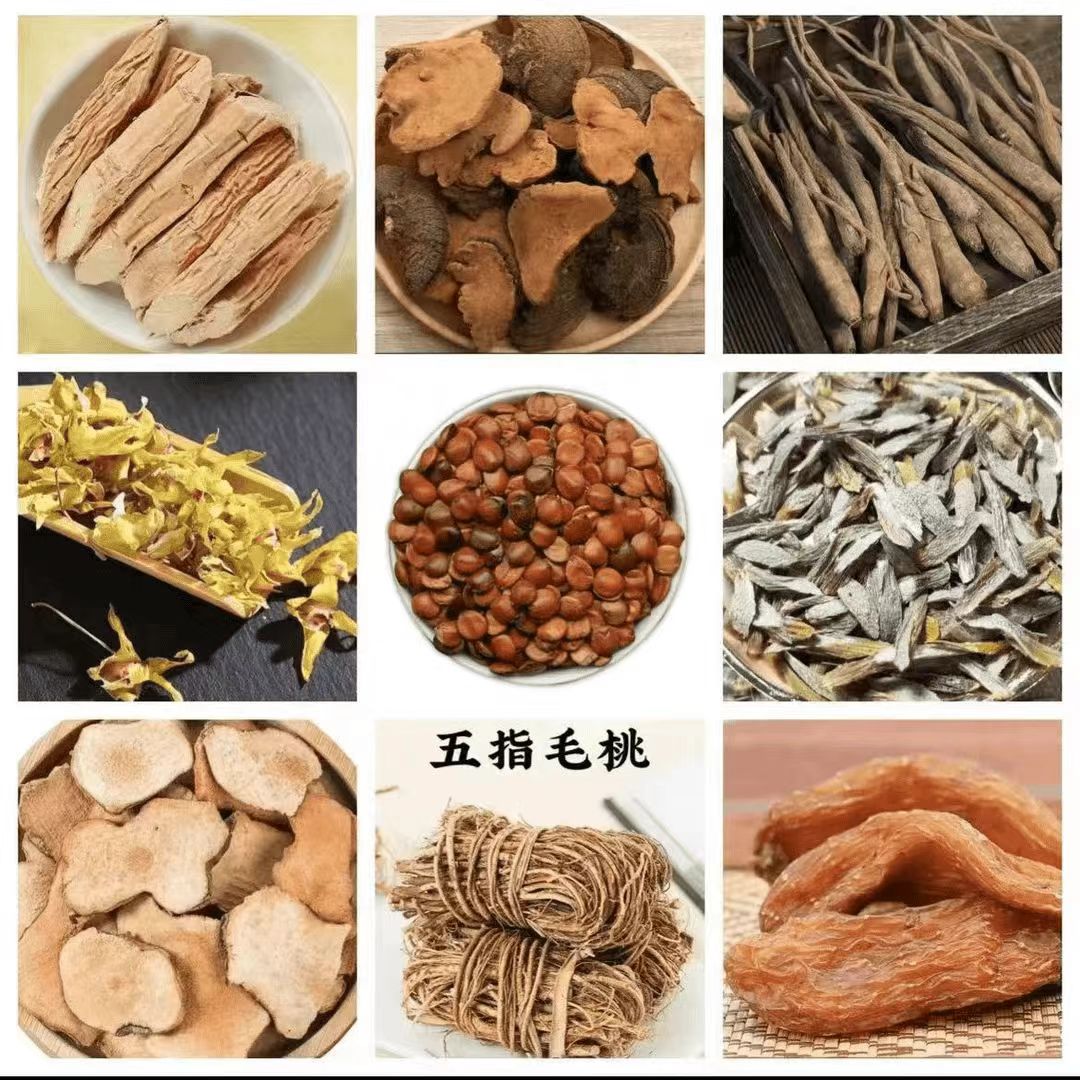 【阿海精选】天王介子