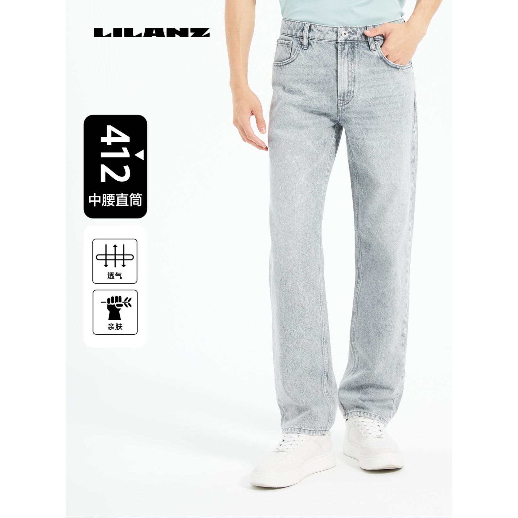 Lilanz/利郎牛仔裤（夏）男士休闲裤夏季透气春夏亲肤宽松中腰舒适