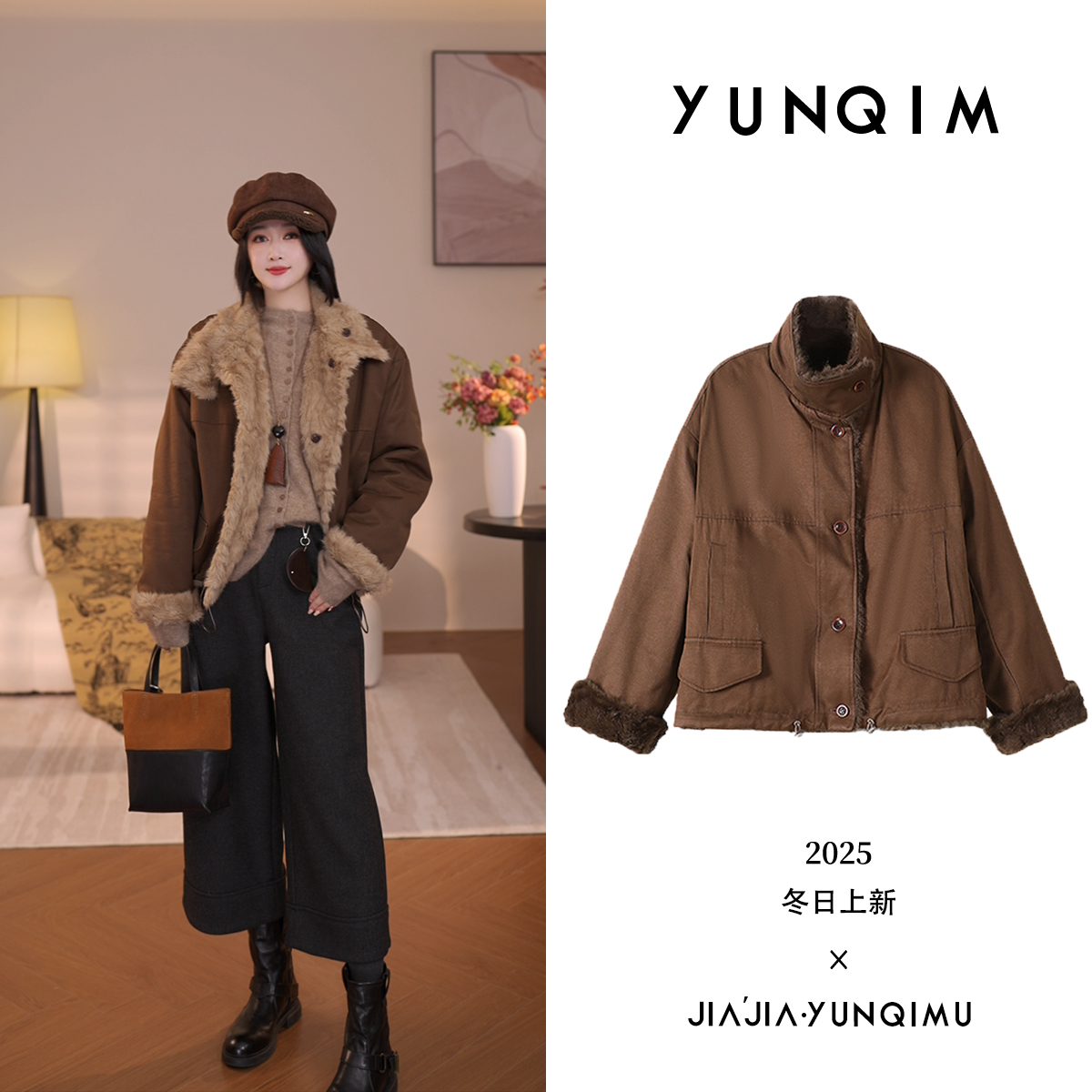 JIAJIA【双面穿派克服】冬季细腻保暖绒毛皮草外套JQ510A119
