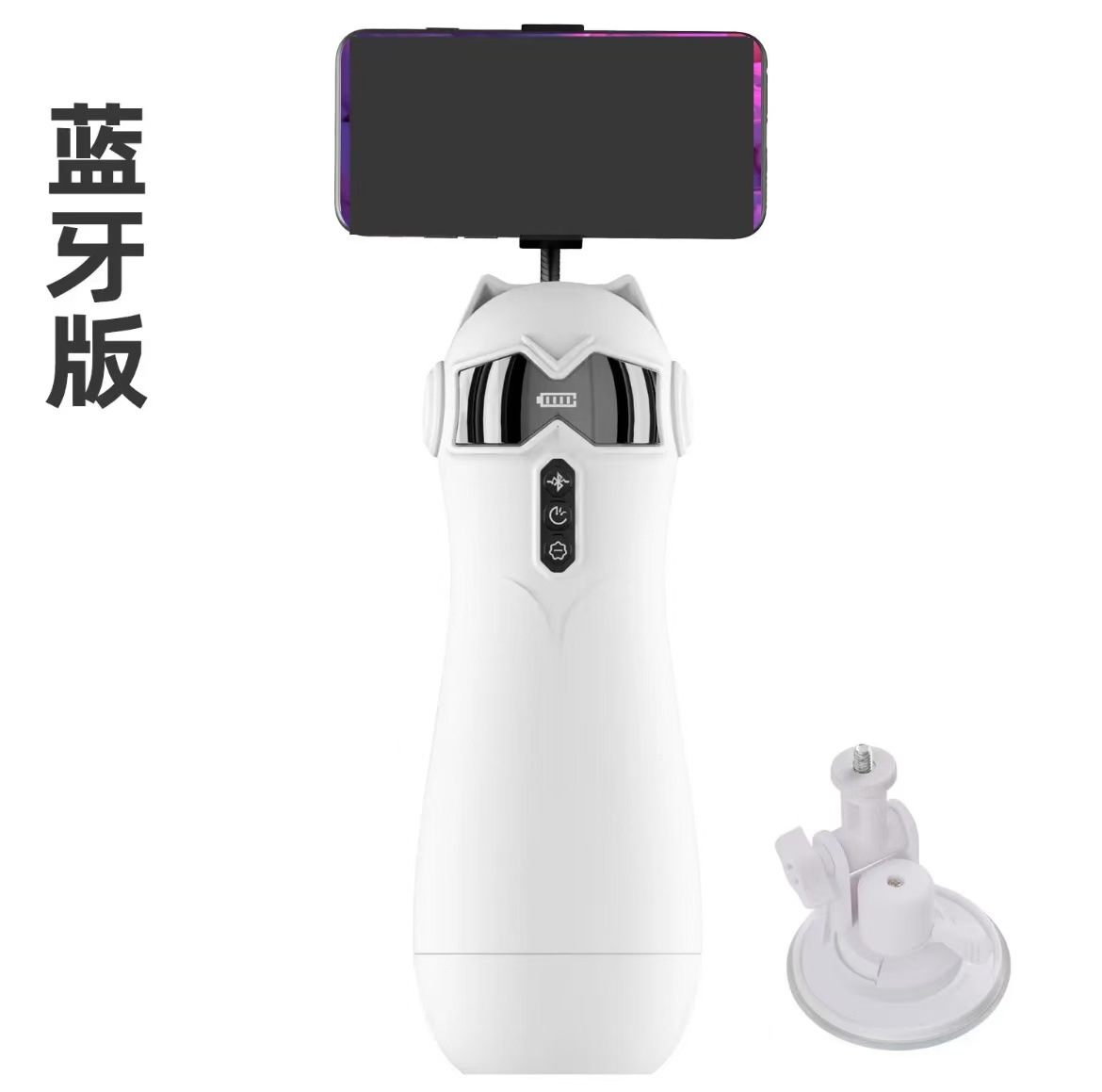 高品质智能自动水杯居家日用