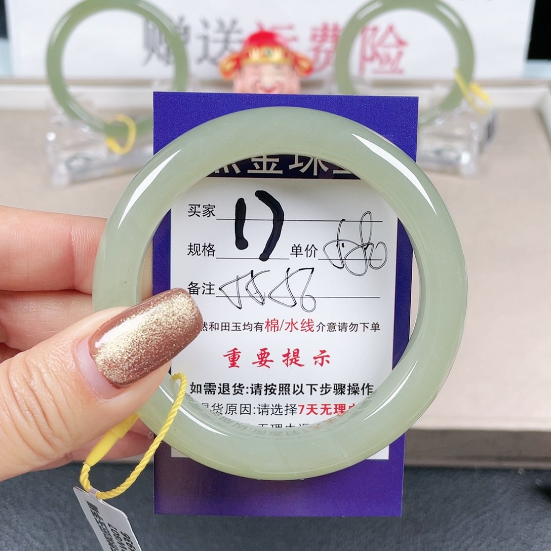 和田玉手镯未镶嵌