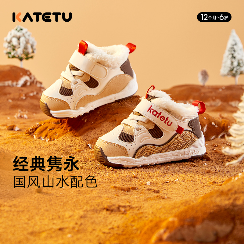 卡特兔冬款加绒加厚学步机能鞋小童加厚女童国风棉鞋大棉X2DE007