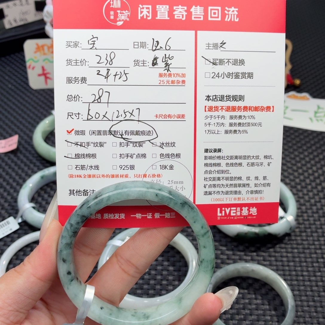 宝***珠定制翡翠未镶嵌天然