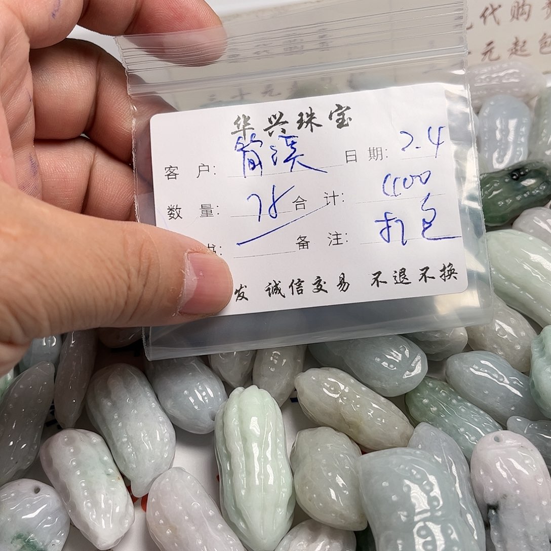 翡翠颈饰未镶嵌简*