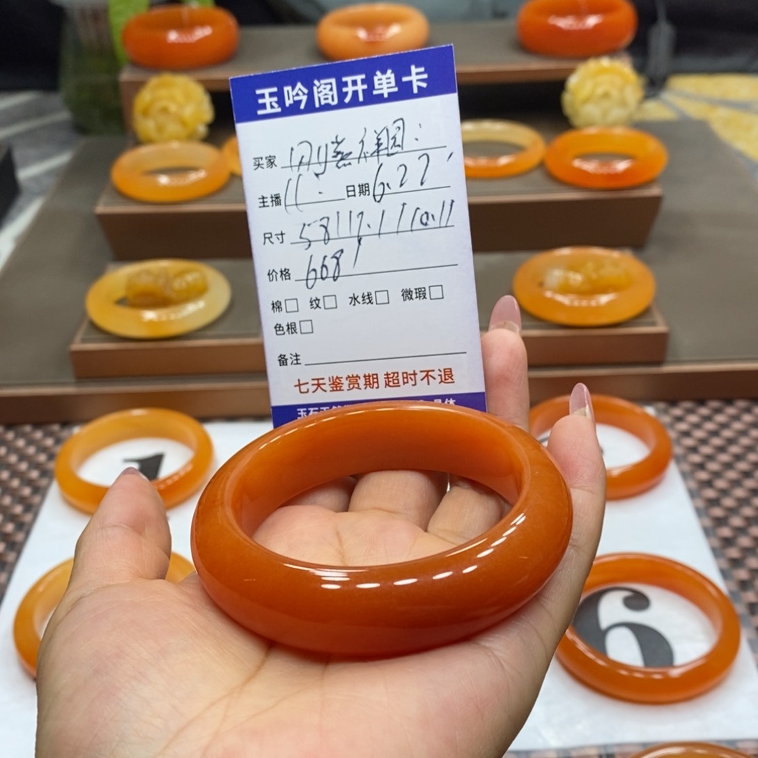 刚****石英质玉（黄龙玉）未镶嵌手镯