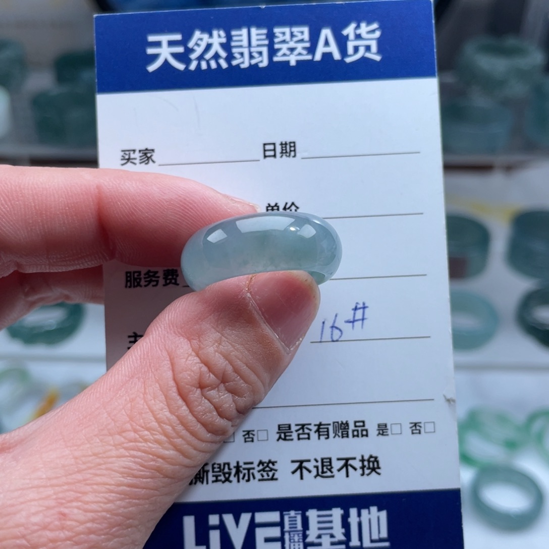 【闪购商品】翡翠戒指未镶嵌*️****戒指