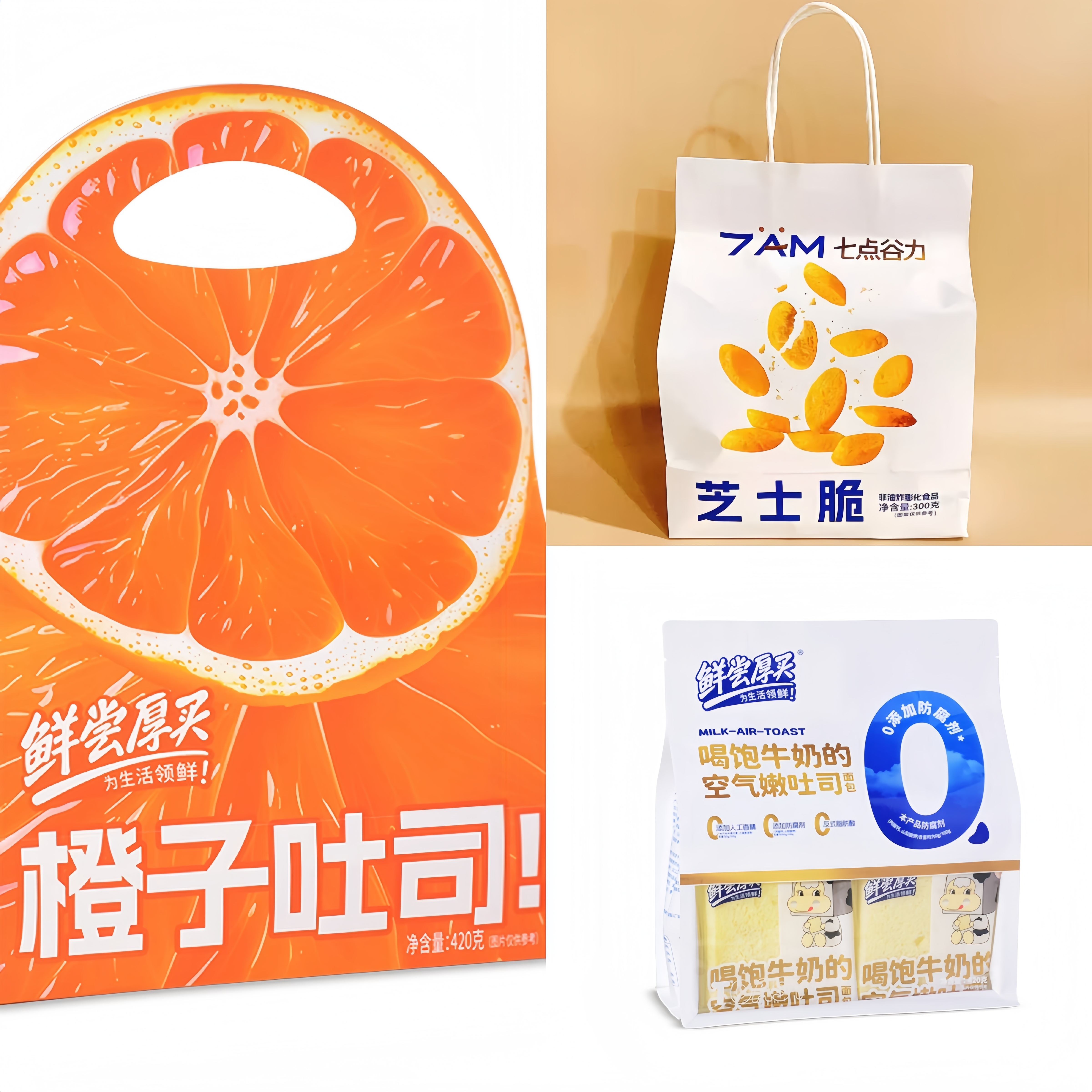 【个人单】大包网红零食宿舍办公追剧休闲饮料零食套餐综合链接