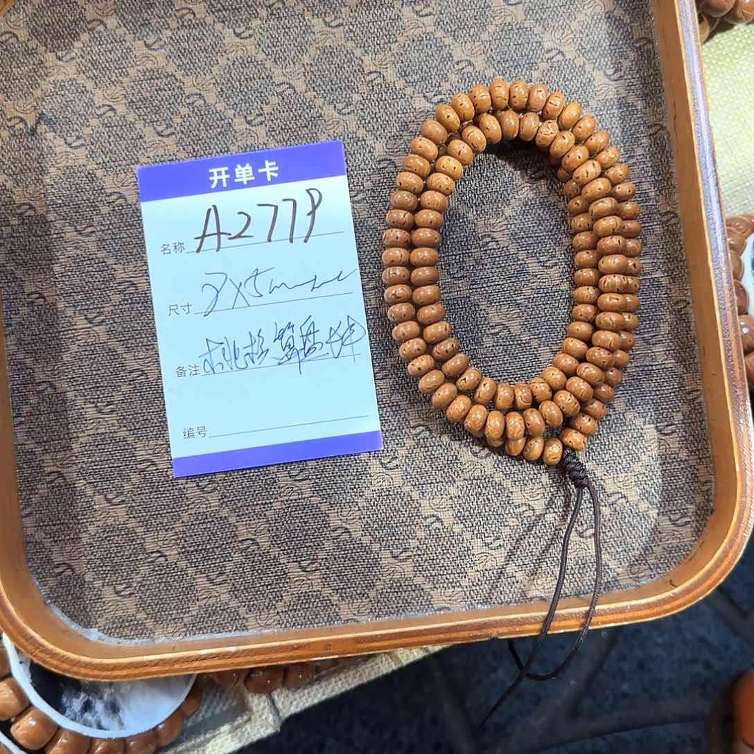 桃核吊坠A2779桃核算盘脖挂8左右