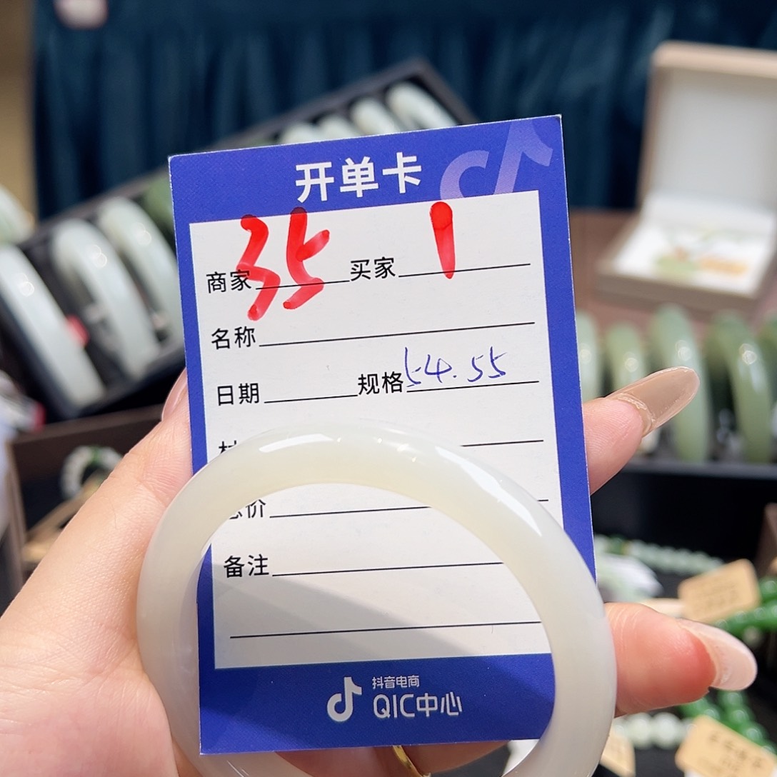 未镶嵌手镯和田玉（糖玉）